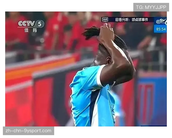 决赛裁判判罚尺度成为焦点话题，裁判对抗赛