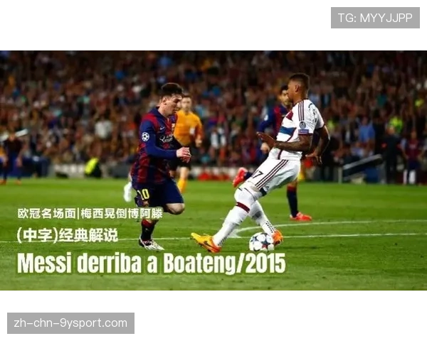 告别绿茵场：梅西C罗退役后，足球世界将如何？，梅西c罗退役之后历史评价